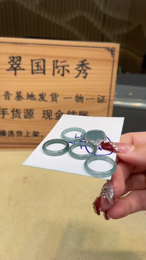 【闪购商品】翡翠颈饰未镶嵌       *766