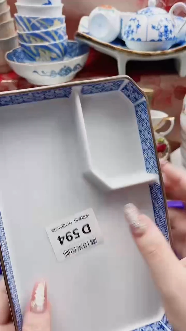 茵*D594***************