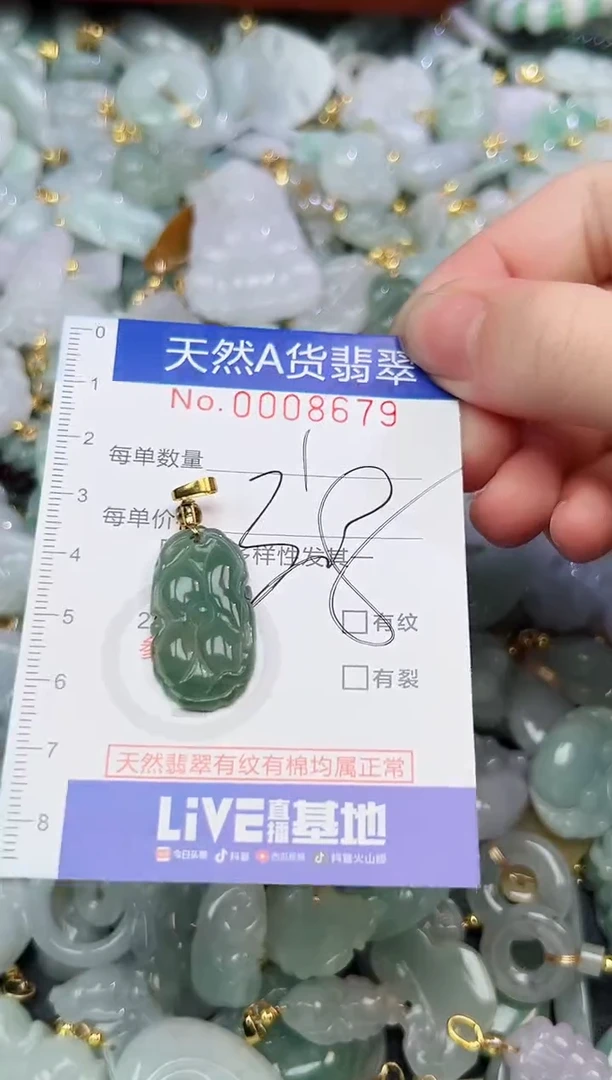 翡翠未镶嵌颈饰爆款时尚百搭闺蜜款天然翡翠A货