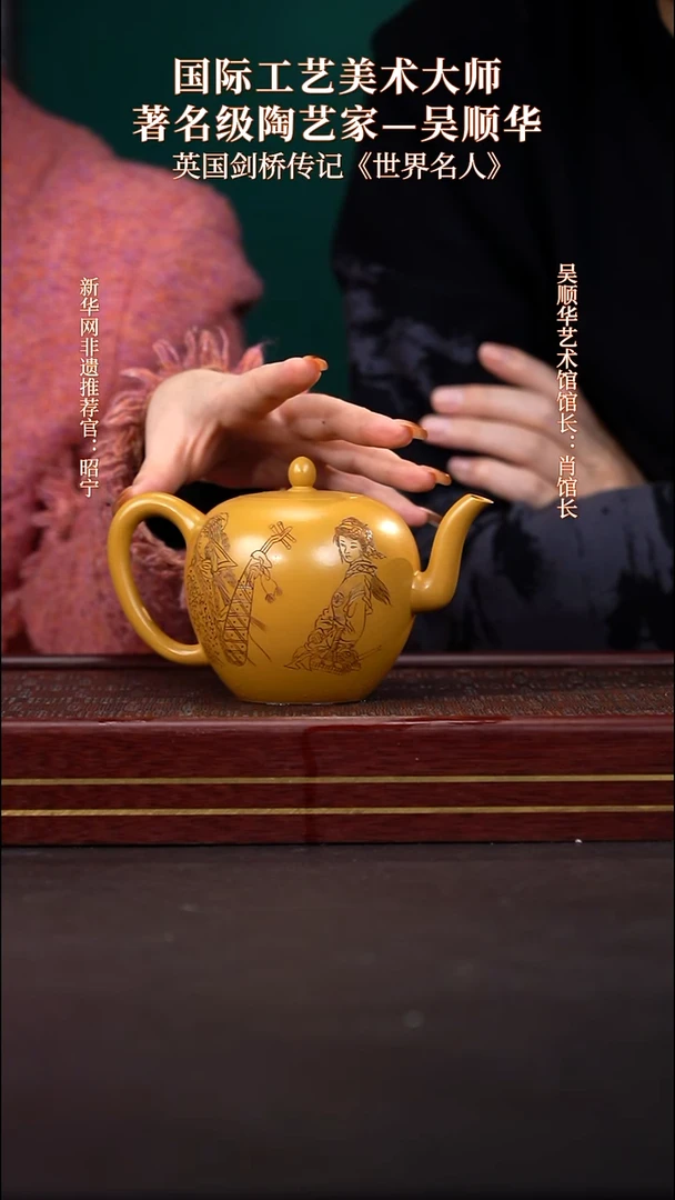茶壶紫砂37