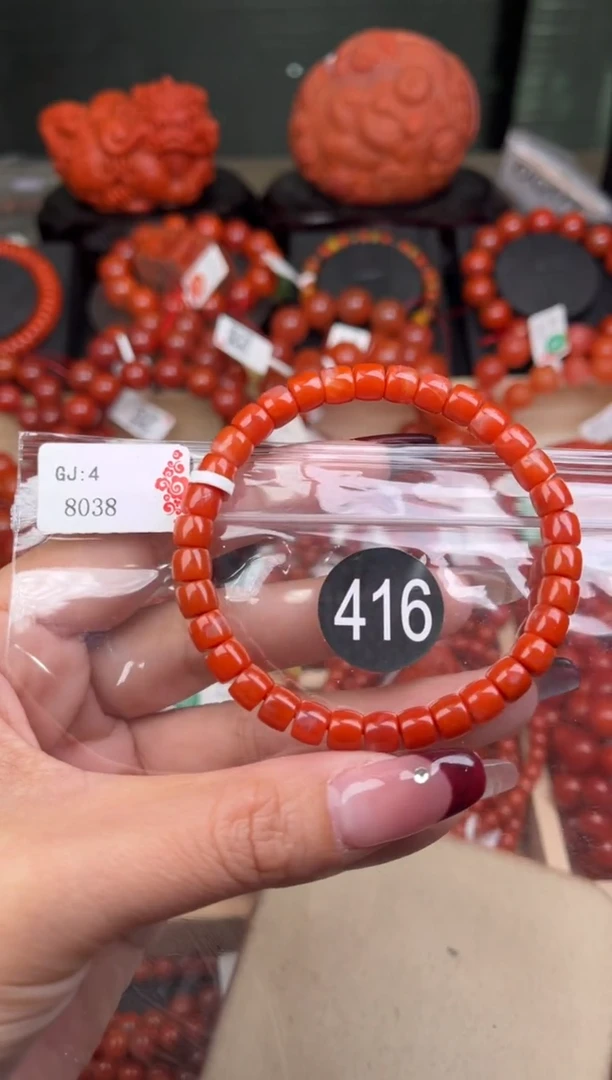 【闪购商品】南红玛瑙珠宝奇石未镶嵌416-6