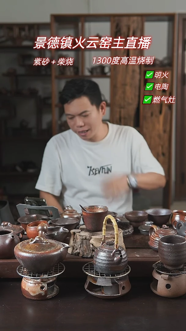 紫砂全手工w***蘼杯+瓢