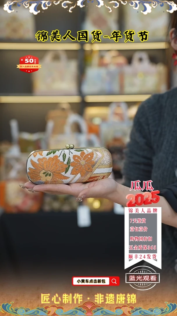 【闪购商品】织绣瓜瓜年货节专场眼镜盒98