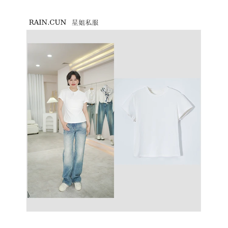 RAIN.CUN【糯米】常规短袖圆领修身正肩纯色T恤11681