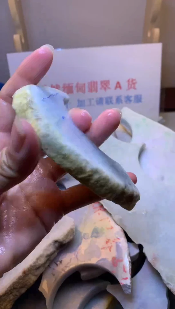 翡翠散珠未镶嵌翡翠裸石