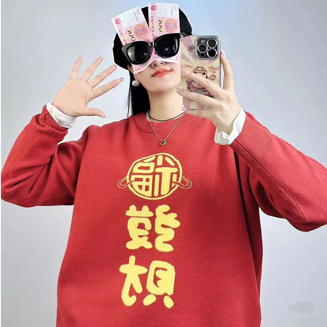 2025春节款大码毛衣蛇年宽松保暖百搭显瘦喜庆年款18系列