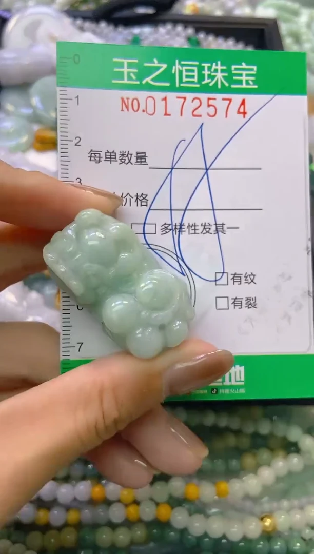 颈饰未镶嵌翡翠闪购0172574