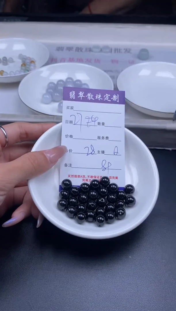 颈饰未镶嵌翡翠贞城散珠批发diy编制多样性发货