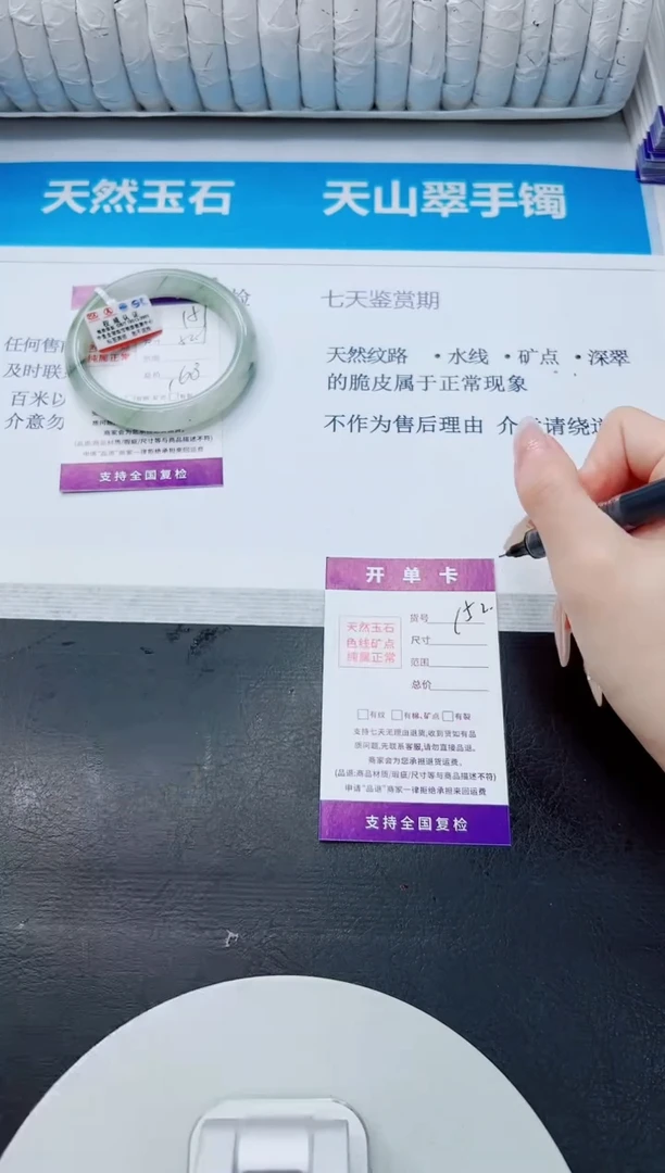 石英质玉手镯未镶嵌151/52.1
