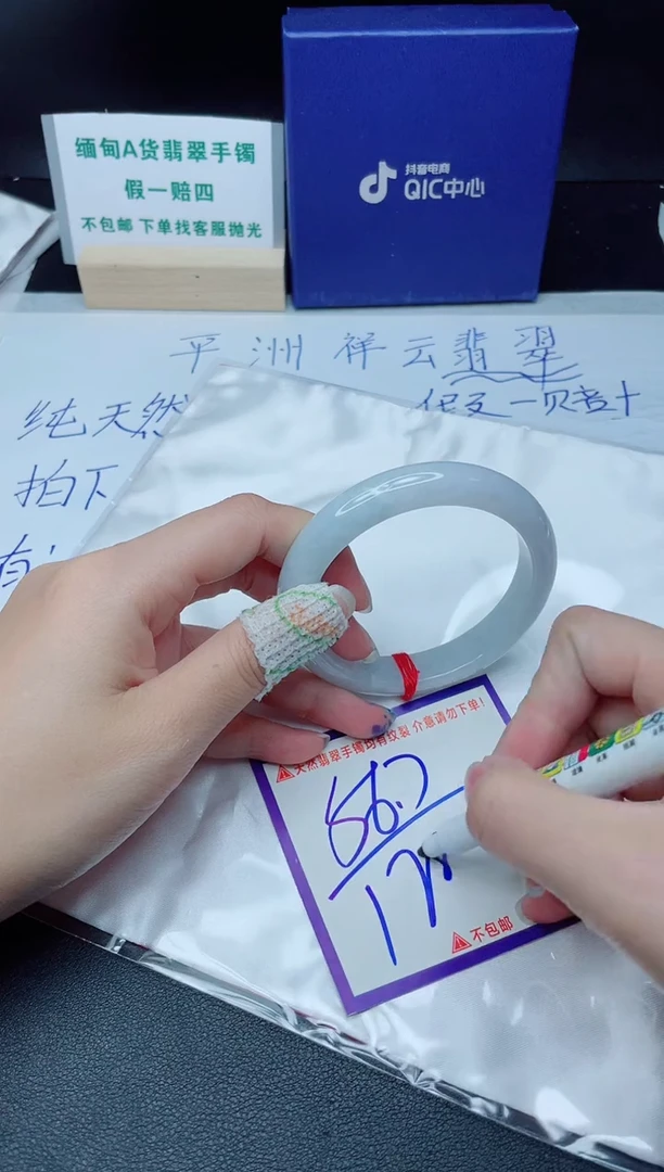 定制翡翠未镶嵌我