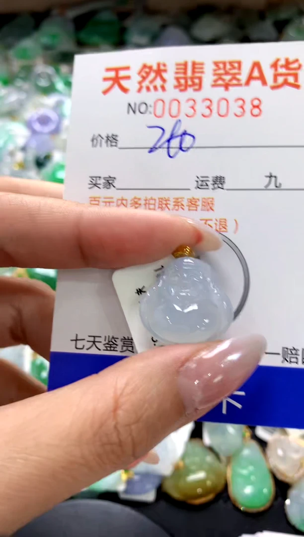 颈饰18K金镶嵌翡翠1