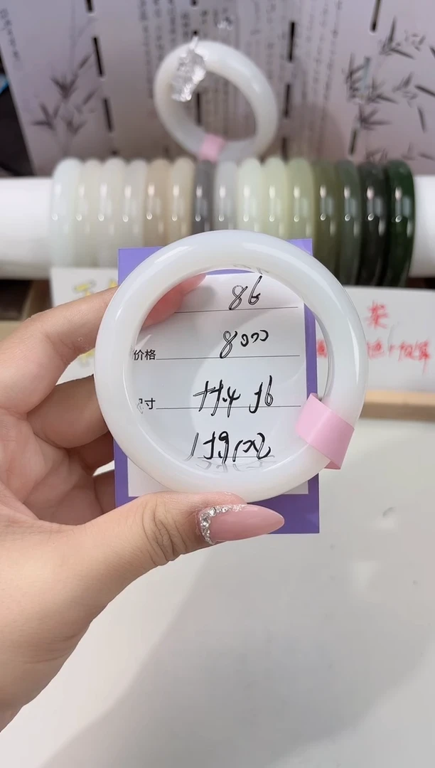 未镶嵌手镯和田玉白玉宽胎86