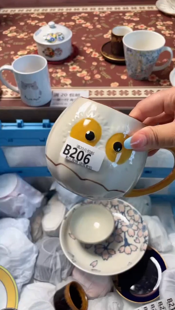 瓷片窦*太瓷器瓷器B206