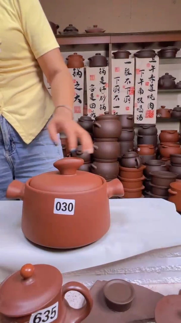 宜兴紫砂微瑕3升元宝款朱泥030