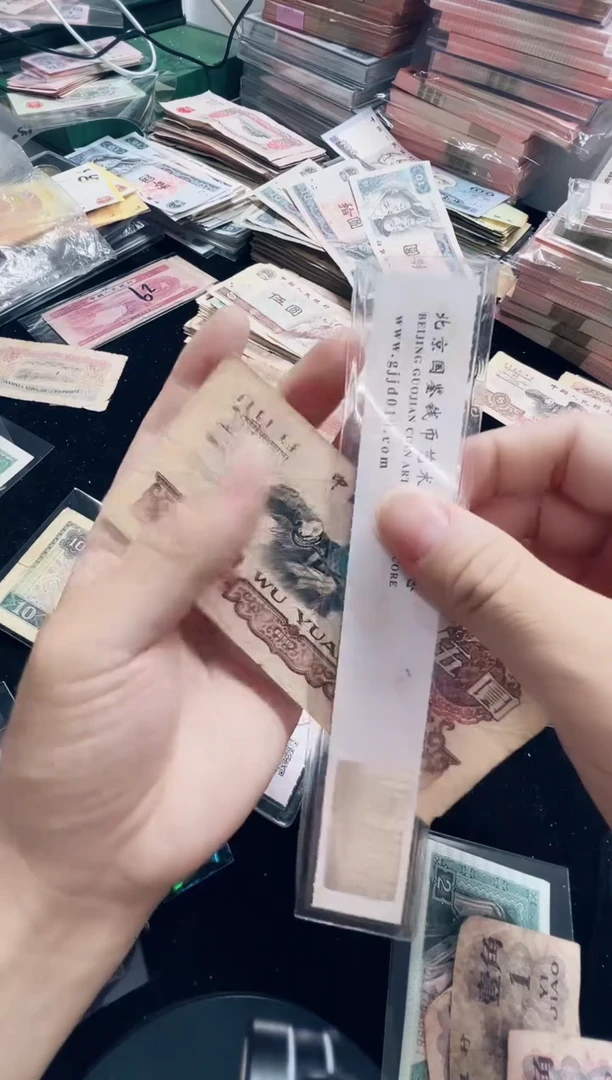 第三版1960年五元炼钢一张号码随机 181