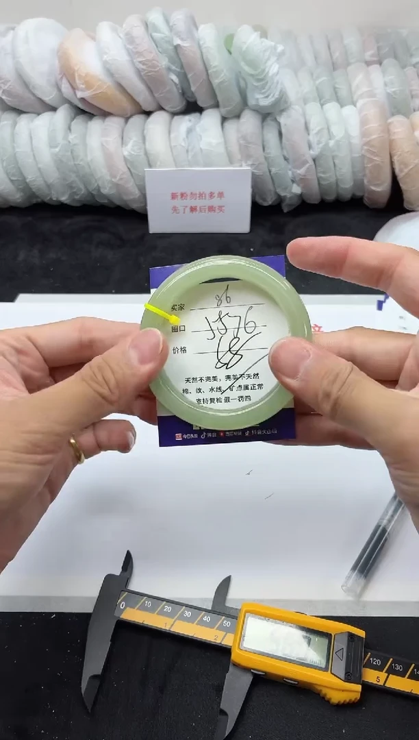 未镶嵌手镯石英质玉86