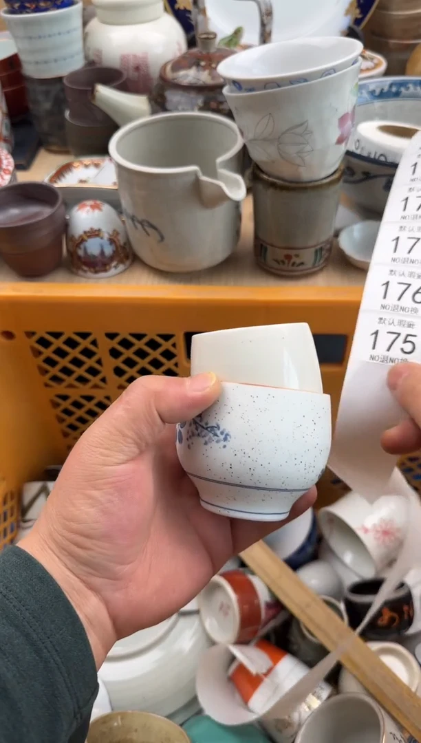 175默认微瑕，满20元包邮