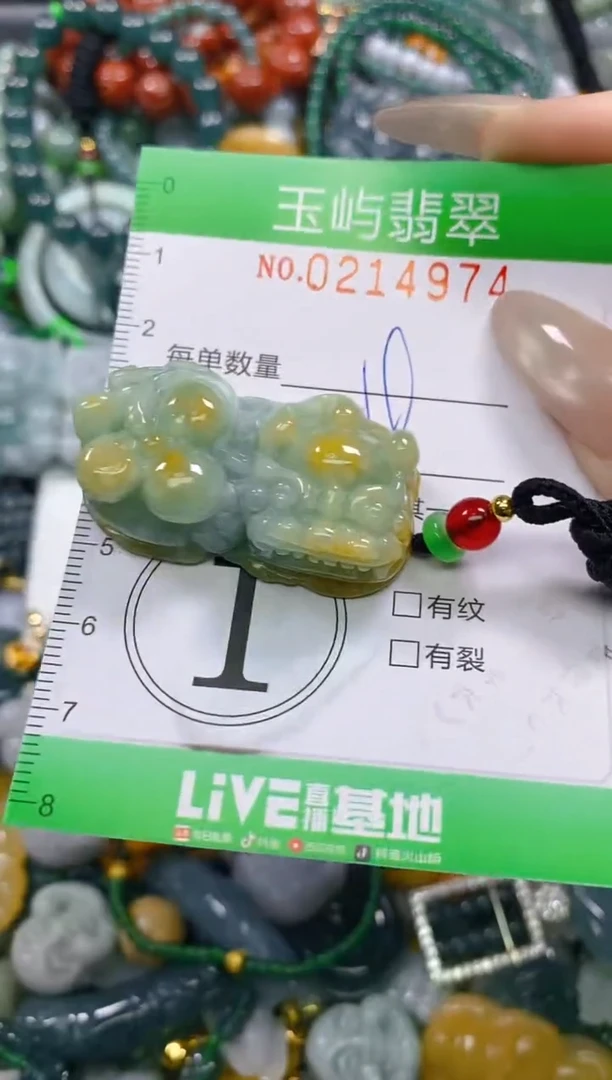 颈饰未镶嵌翡翠闪购0214974
