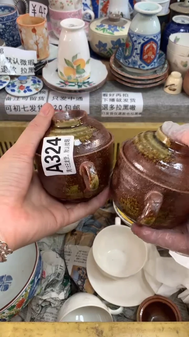 【闪购商品】瓷片324 如若 如若 如若 如若 如若