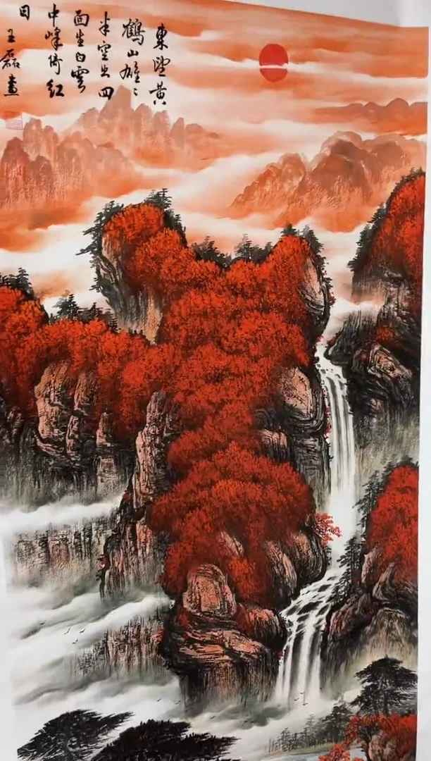 雅趣字画甄选国画