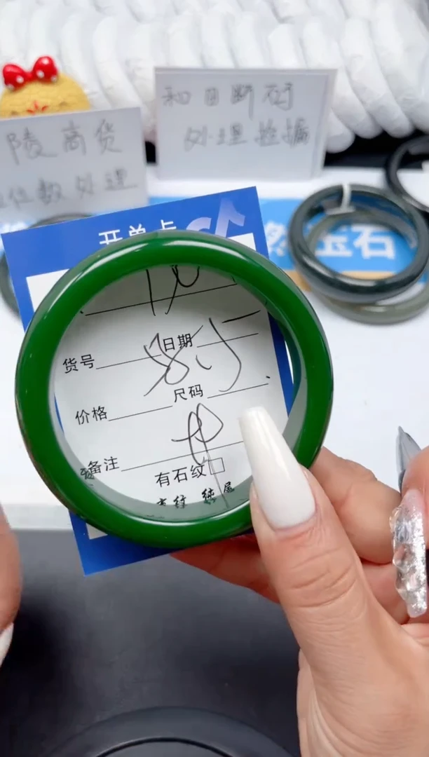 和田玉手镯未镶嵌170-菠菜绿58.5
