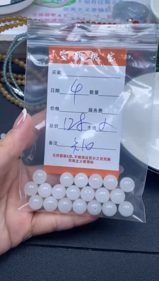 颈饰未镶嵌和田玉小**双雪欣散珠定制diy