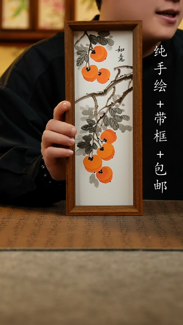 国画原创纯手绘国风国画摆台：画芯+画框12.5*31.5