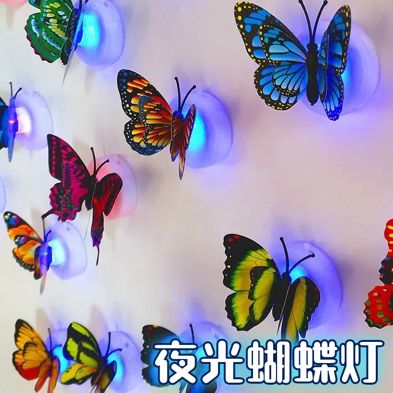 【夜光蝴蝶灯】立体自粘夜灯蝴蝶温馨客厅卧室儿童房婚房创意墙贴画