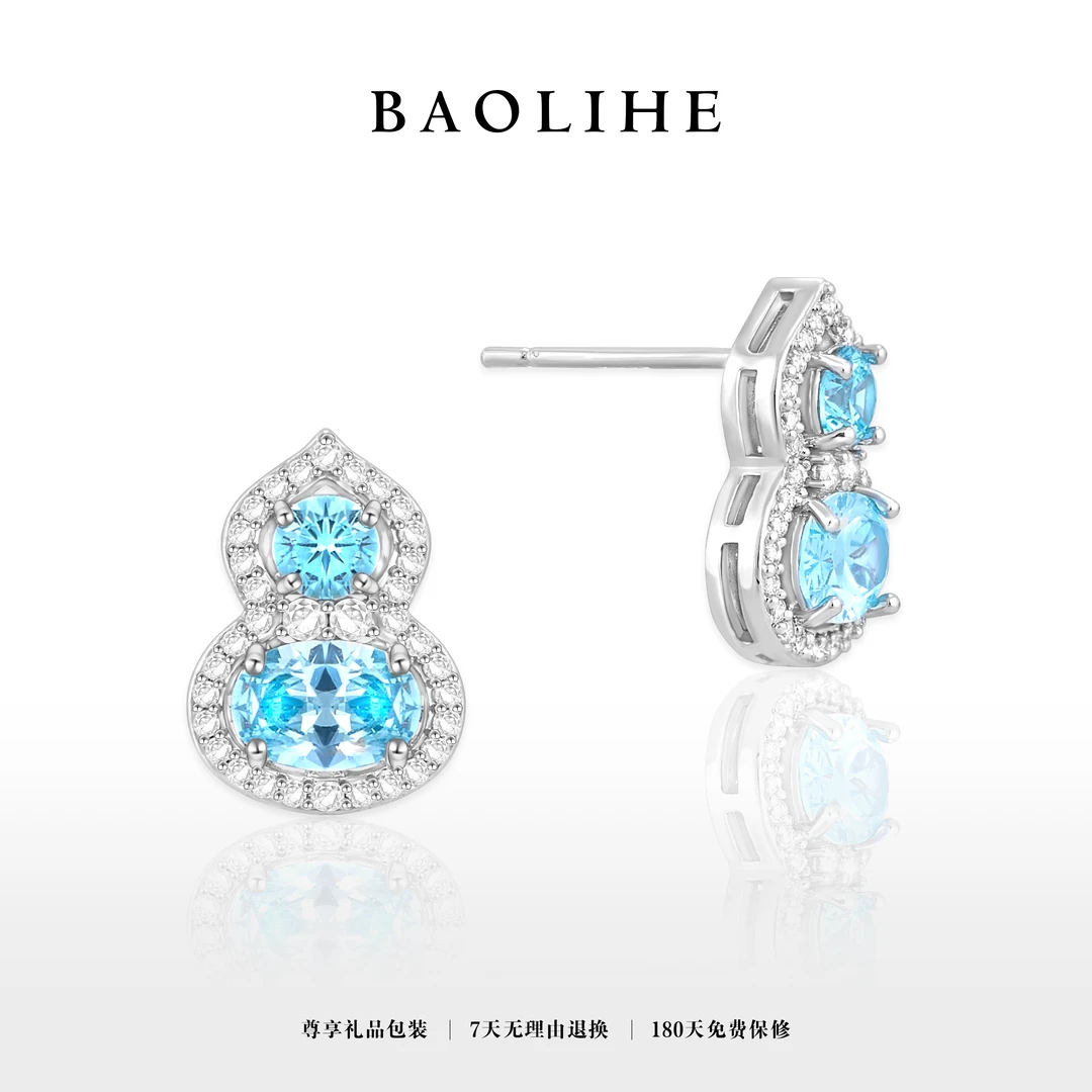 铜合金锆石耳饰 银针 海盐蓝葫芦 小众精致耳钉E3585