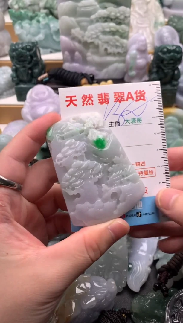 吊坠(不含链)未镶嵌翡翠1