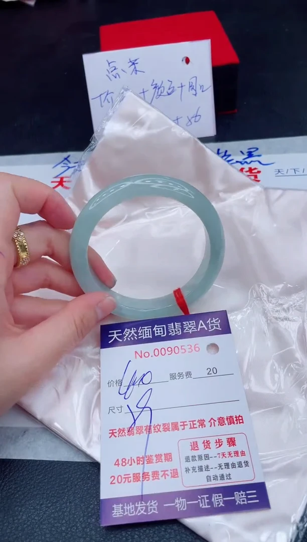 未镶嵌手镯翡翠400.00