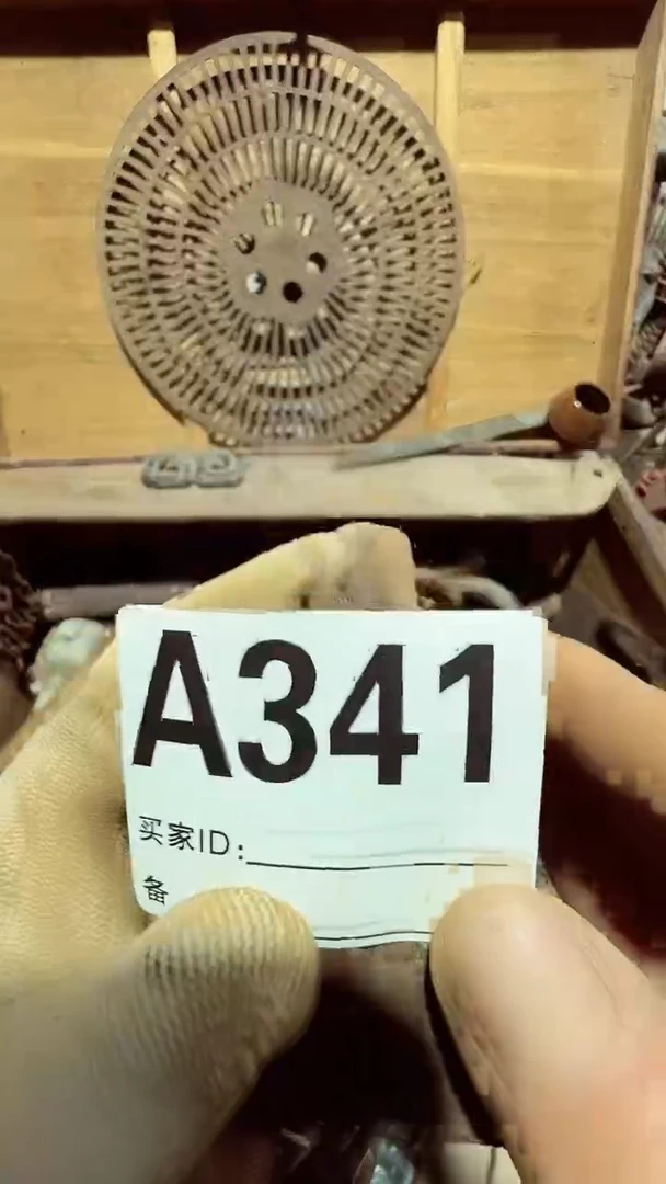 【闪购商品】0818老王直播专属链接