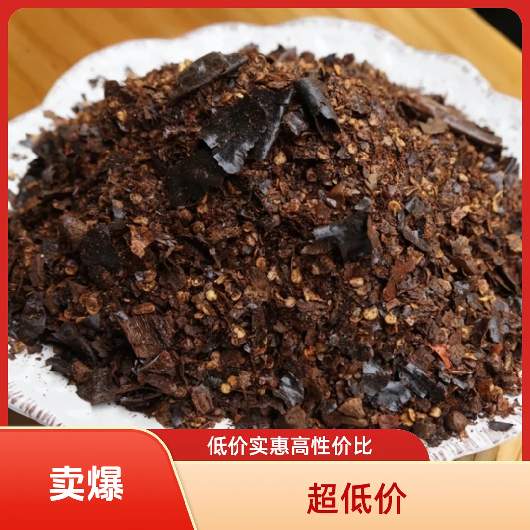 【精品辣椒面】正宗贵州粗糊辣椒面蘸水胡辣椒面特粗柴火糊辣椒
