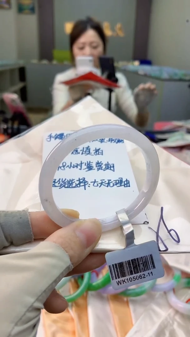 未镶嵌手镯翡翠0064649939