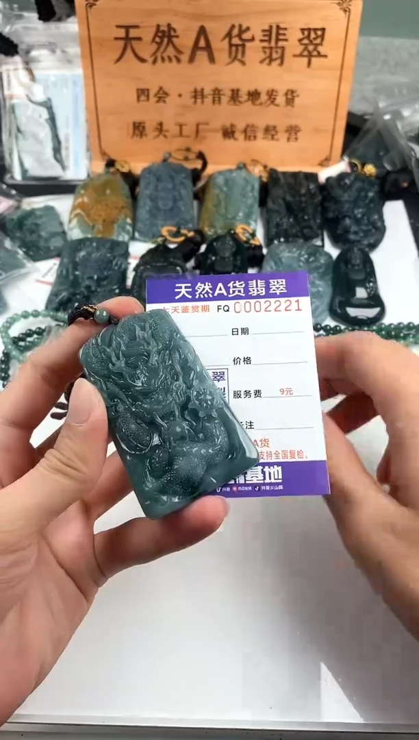 颈饰未镶嵌翡翠