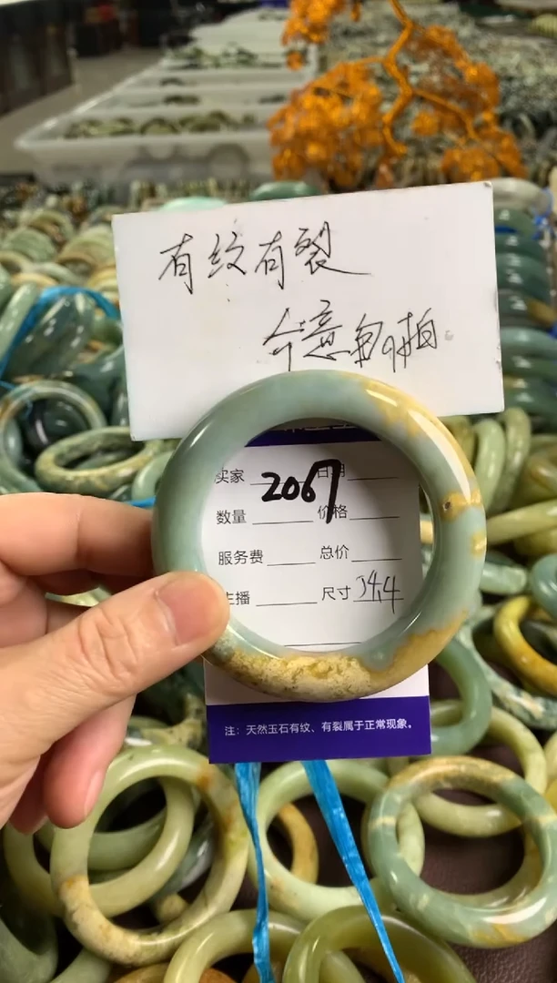 蛇纹石玉未镶嵌手镯2067
