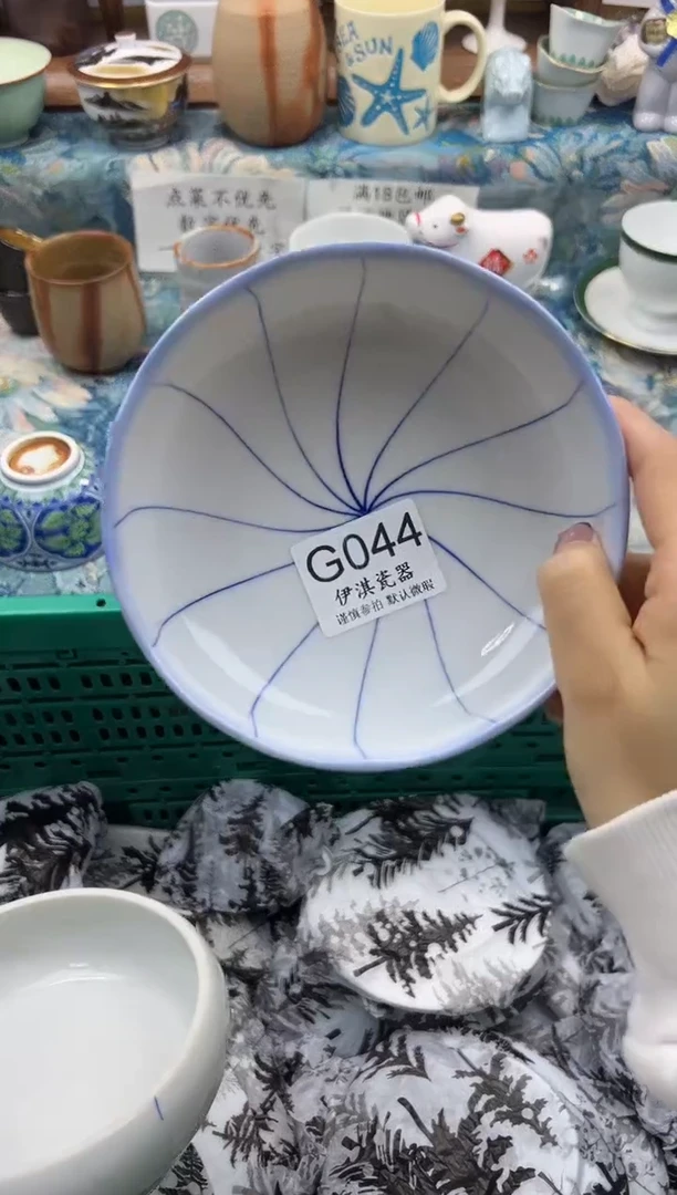 瓷片秋*           G044