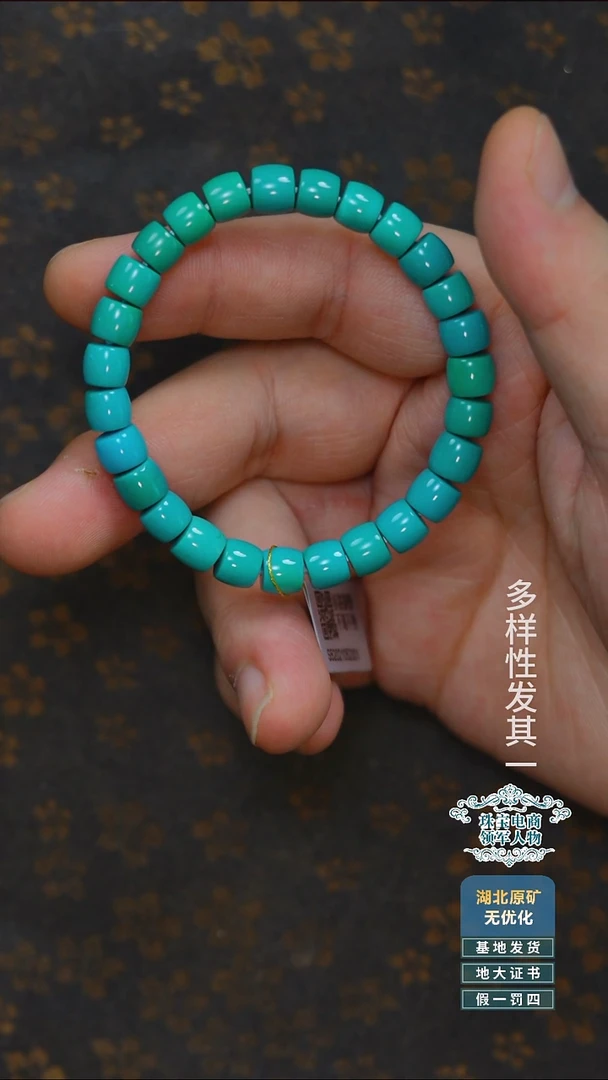 未镶嵌绿松石珠宝奇石A014