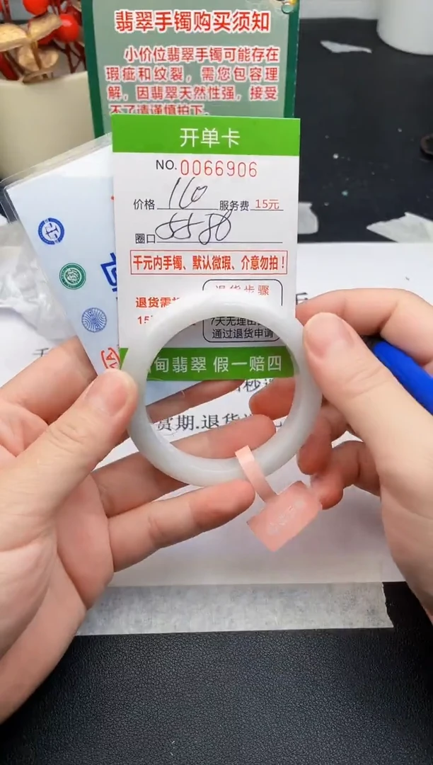 【闪购商品】06手镯即见即所得拍啥发啥