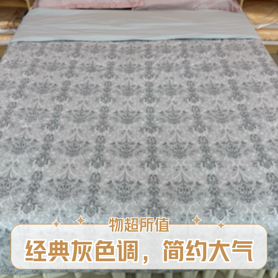 黑科技卧室简约时尚丝滑柔软云朵凉感被