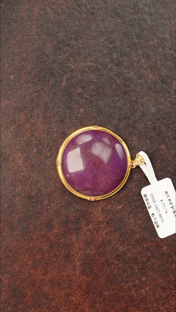 苏纪石（舒俱来）未镶嵌颈饰@@2401 8819