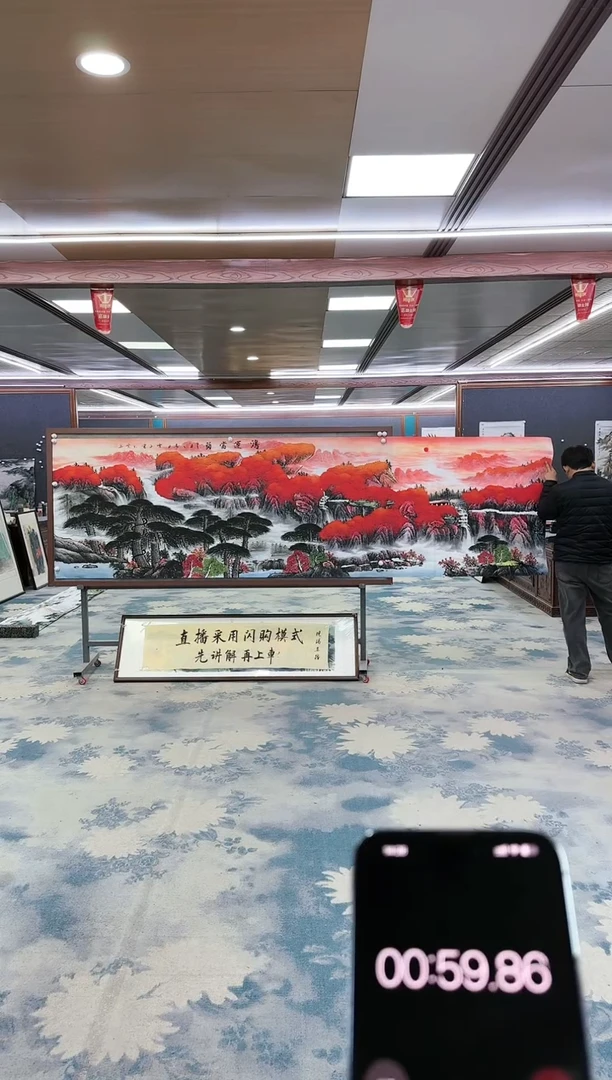 【闪购商品】绘画DC刘雪红-小丈二-山水国画