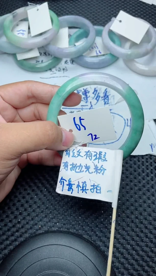 未镶嵌手镯翡翠一**顺72