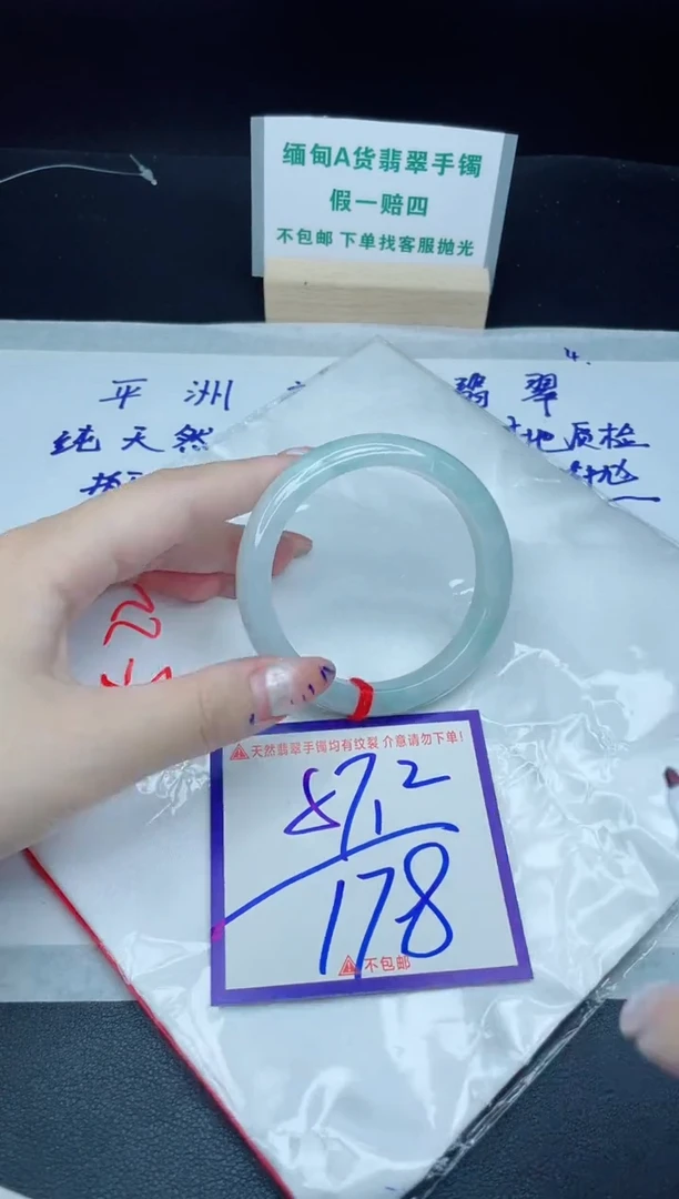 定制翡翠未镶嵌我