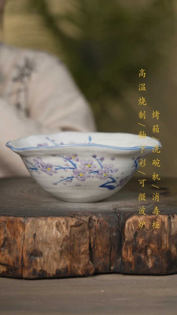 【闪购商品】瓷片景德镇高温釉下彩可微波烤箱洗碗机