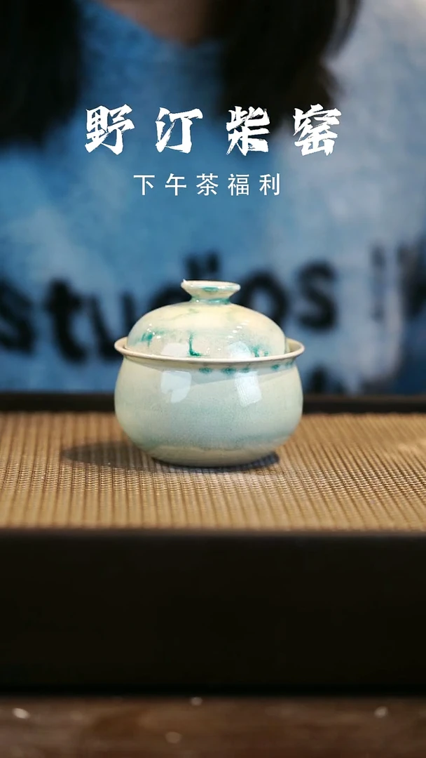 野汀柴窑手工手作@@YT264