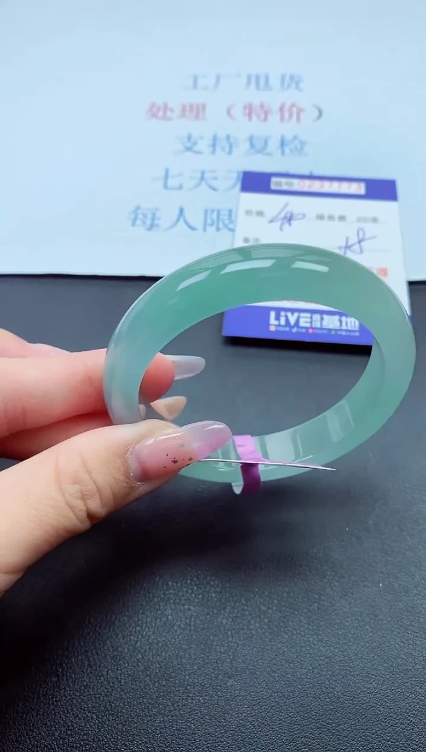 以实物为准000023700