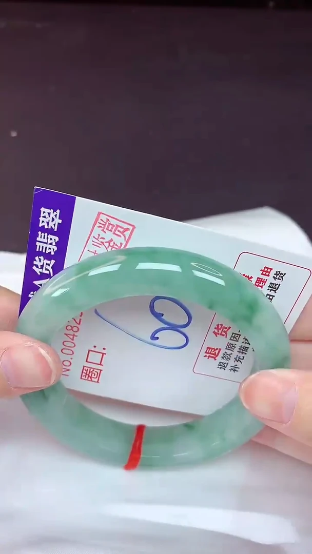 未镶嵌手镯翡翠60（48小时鉴赏期 ）