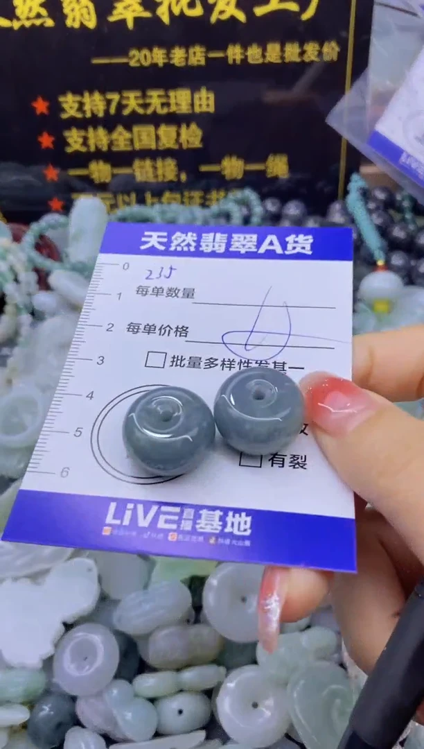 颈饰未镶嵌翡翠天然翡翠A货批量多样性发一件
