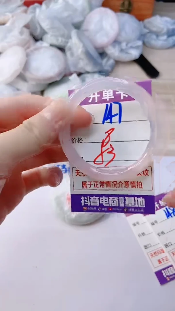 手镯玛瑙/玉髓未镶嵌147